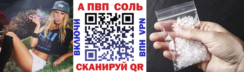 Alfa_PVP Crystall ссылка на мегу ССЫЛКА Нефтеюганск