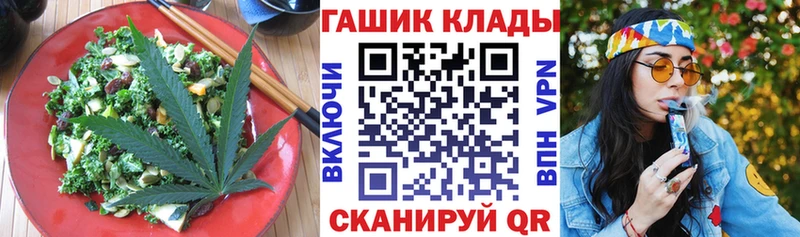 что такое наркотик  Нефтеюганск  Cannafood марихуана 