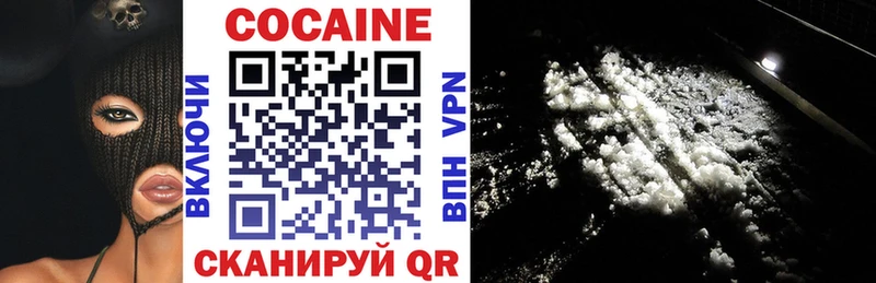 цены   Нефтеюганск  COCAIN Columbia 