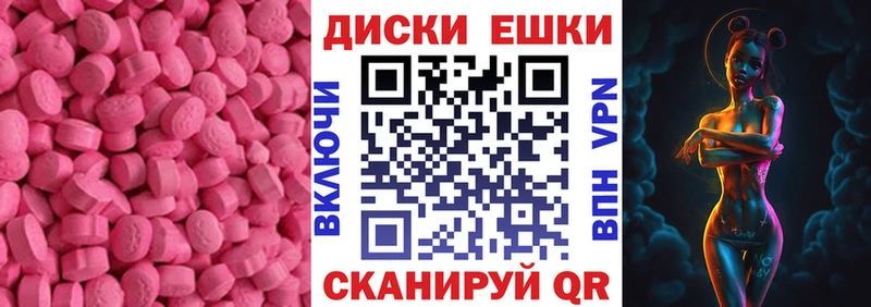 купить наркотики цена  Нефтеюганск  blacksprut ССЫЛКА  Ecstasy Дубай 
