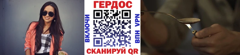 Героин VHQ  Нефтеюганск 