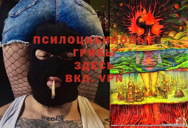 дистиллят марихуана Абаза