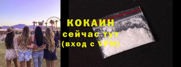 мефедрон Абдулино