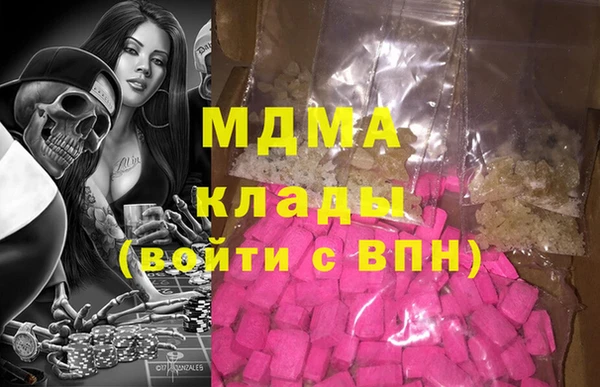 кокаин перу Абинск