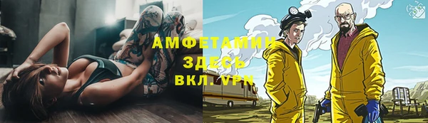 мефедрон Абдулино