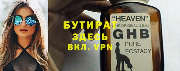 дистиллят марихуана Абаза