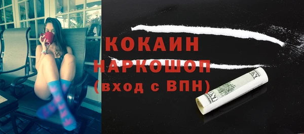 мефедрон Абдулино