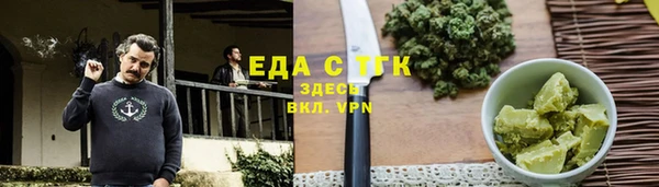 мефедрон Абдулино