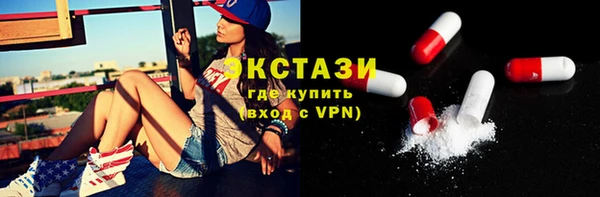 дистиллят марихуана Абаза