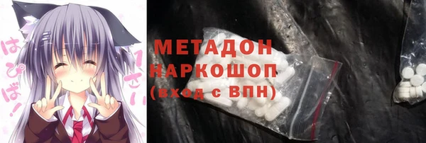 мефедрон Абдулино