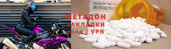 дистиллят марихуана Абаза
