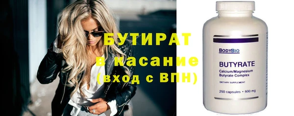 дистиллят марихуана Абаза