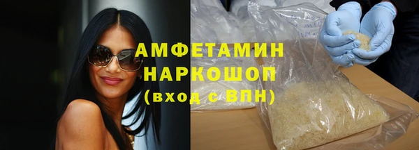 мефедрон Абдулино