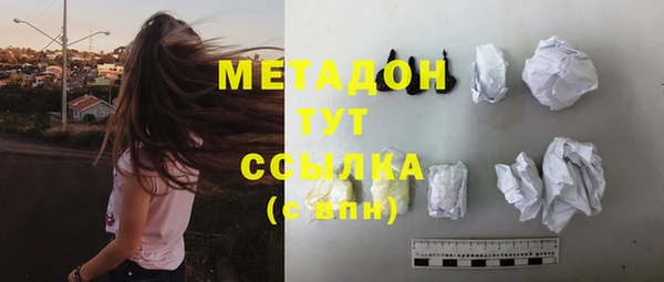 дистиллят марихуана Абаза
