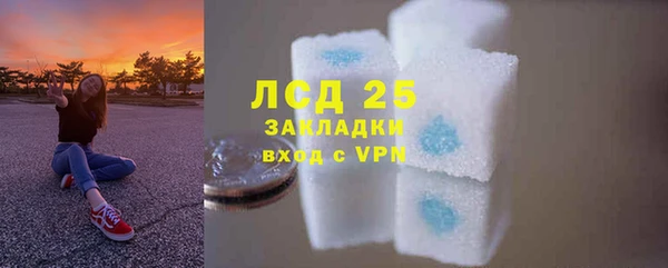 дистиллят марихуана Абаза