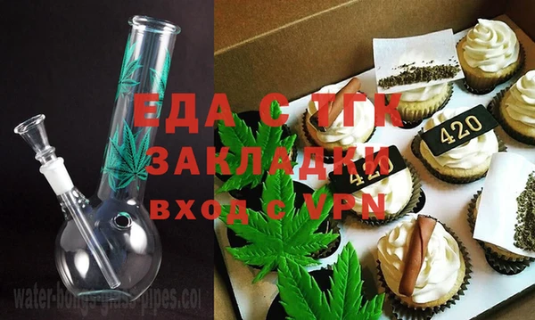дистиллят марихуана Абаза