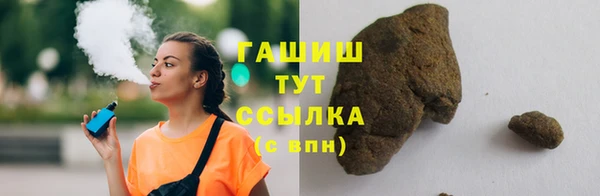 дистиллят марихуана Абаза