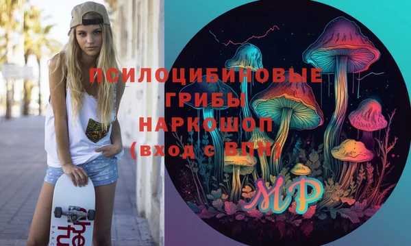 мефедрон Абдулино