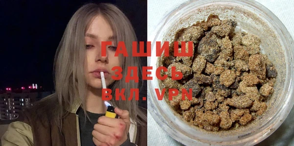 дистиллят марихуана Абаза