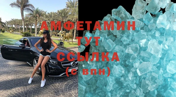 мефедрон Абдулино