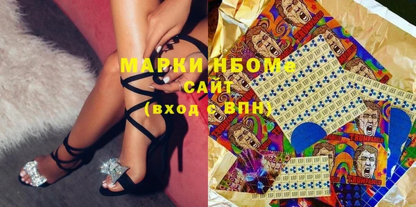 мефедрон Абдулино