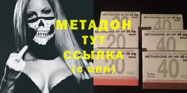 мефедрон Абдулино