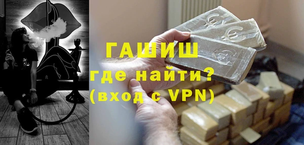 мефедрон Абдулино
