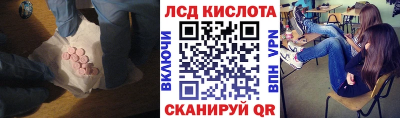 ЛСД экстази ecstasy mega Нефтеюганск