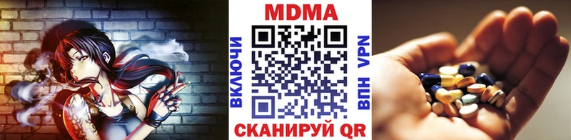 МДМА crystal где найти Нефтеюганск