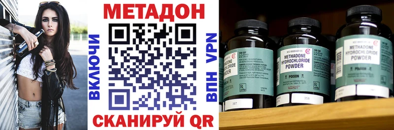 дарнет шоп  Нефтеюганск  Метадон кристалл 