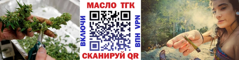 ТГК Wax  ссылка на мегу как зайти  Нефтеюганск 