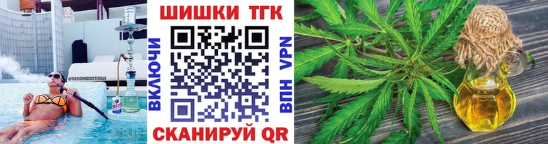 МАРИХУАНА гибрид  где купить   omg как войти  Нефтеюганск 